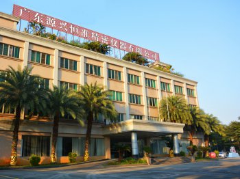 公司大門(mén)口